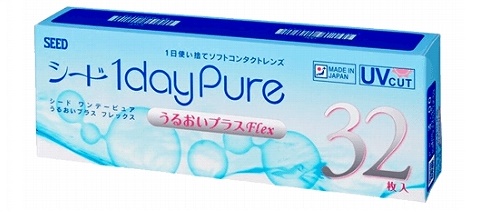 アインリヒト眼鏡院ではseedの1dayPureうるおいプラスFlexを取り扱っています。