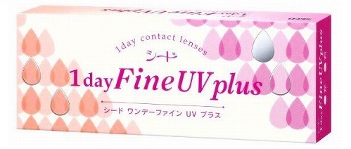 アインリヒト眼鏡院ではseedの1dayコンタクトレンズFine UVplusを取り扱っています。