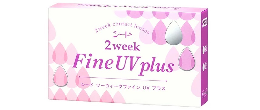 アインリヒト眼鏡院ではseedの2week FineUVplusを取り扱っています。2週間使い捨てコンタクトレンズ