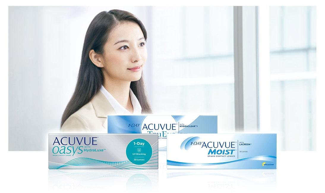 アインリヒト眼鏡院では1dayコンタクトレンズacuve（アキュビュー）を取り扱っています。