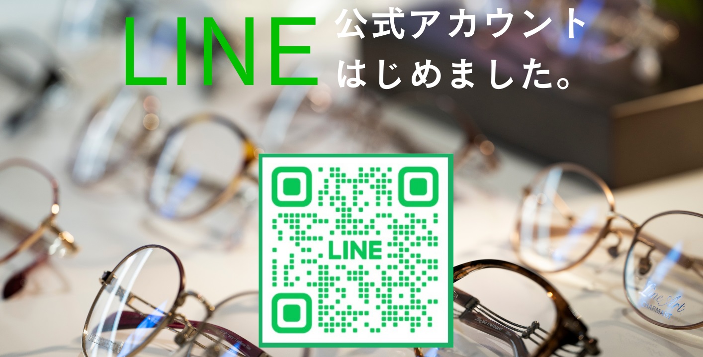 LINE　アカウント