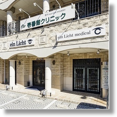 眼鏡店前には3台駐車場があります。